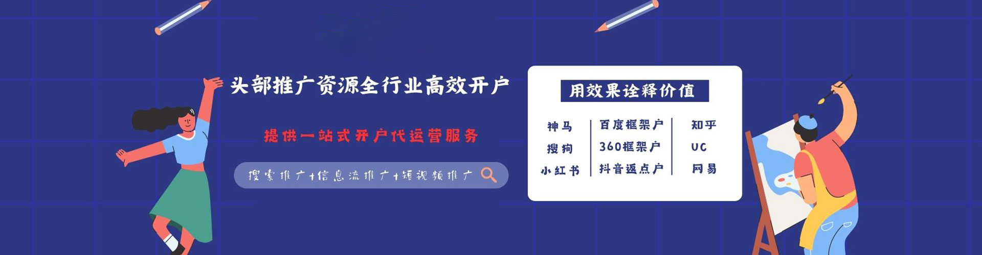 安国sem怎么做